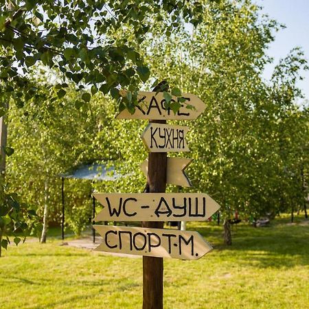 Каньон Hotell Grushevtsy  Eksteriør bilde