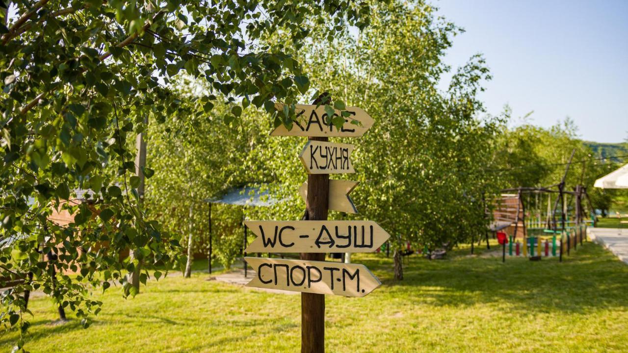 Каньон Hotell Grushevtsy  Eksteriør bilde